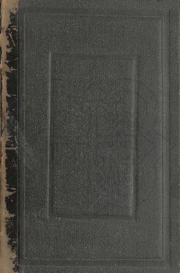 TΗΕOLOGIΕ DOGMΑTIQUΕ ORTΗODOXΕ