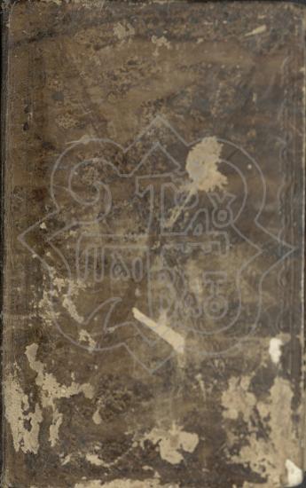 ΛΕΞΙΚΟΝ ΤΗΣ ΕΛΛΗΝΙΚΗΣ ΓΛΩΣΣΗΣ ΕΠΙΤΟΜΟΝ