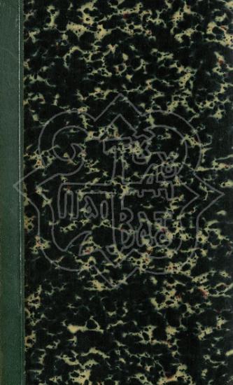 Η ΑΘΗΝΑ ΙΑΤΡΙΚΗ ΜΕΛΙΣΣΑ