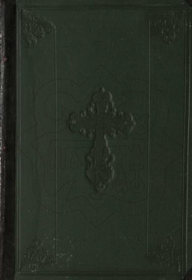 ΣΥΜΒΟΛΑΙ ΕΙΣ ΤΗΝ ΙΣΤΟΡΙΑΝ ΤΗΣ ΠΑΡ ΗΜΙΝ ΕΚΚΛΗΣΙΑΣΤΙΚΗΣ ΜΟΥΣΙΚΗΣ