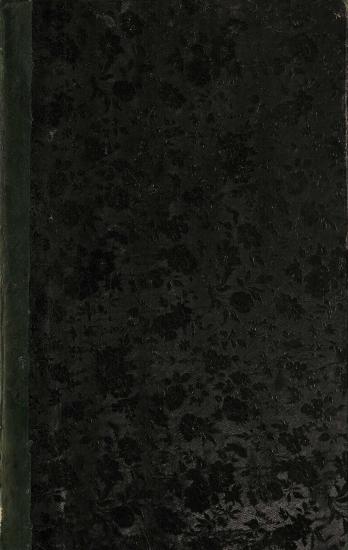 ΡΗΤΟΡΙΚΗ ΕΚ ΤΩΝ ΕΝΔΟΞΟΤΕΡΩΝ ΤΕΧΝΟΓΡΑΦΩΝ ΑΡΧΑΙΩΝ ΚΑΙ ΝΕΩΤΕΡΩΝ