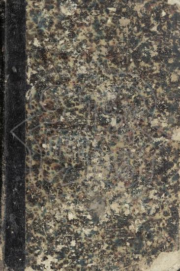 FISH ISLAND MEMORIAL