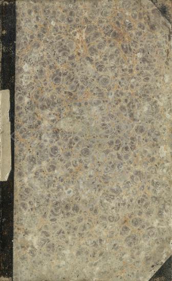 PRACTICAL ARITHMETIC