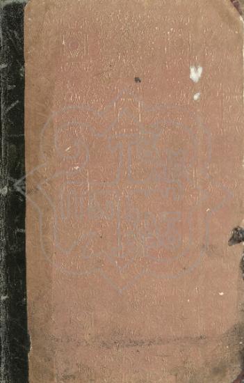 ΛΕΞΙΚΟΝ ΤΗΣ ΚΑΘ'  ΗΜΑΣ ΕΛΛΗΝΙΚΗΣ ΔΙΑΛΕΚΤΟΥ 2η έκδοση