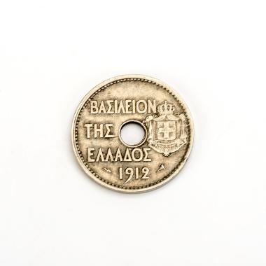 20 cents 1912 Balkan Wars
