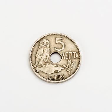 5 cents Balkan Wars