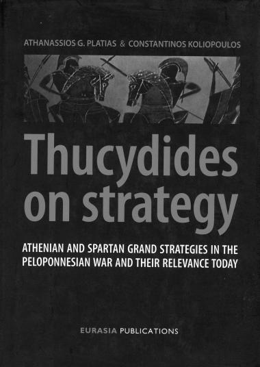 Thucycides on strategy