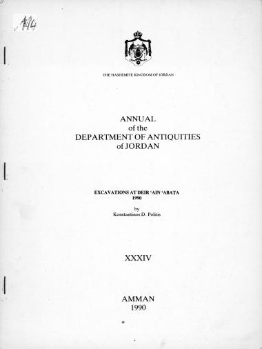 ANNUAL OF THE DEPARTMENT OF ANTIQUITIES OF JORDAN
