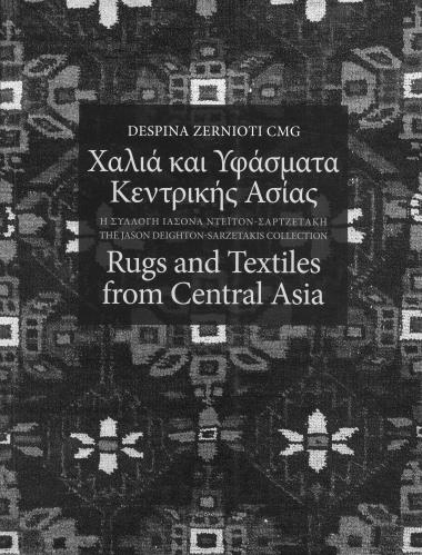Carpets and Textiles of Central Asia