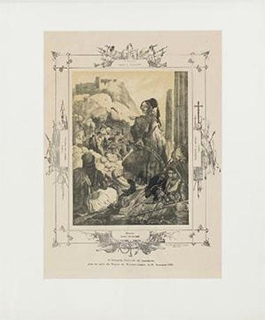 Ο Πανουργιάς κυριεύει την Ακρόπολη.(Hess)