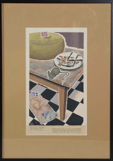 Τα αίτια και οι αφορμαί του Ελληνοιταλικού πολέμου.’Εργο Πολενάκη Γελοιογραφία-Τέμπερα.