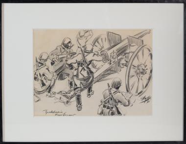 Σχέδιο κραγιόνι (Προετοιμασία Πυροβολικού).Διαστάσεων (24Χ34) εκ.