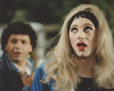 Πάνω Κάτω και Πλαγίως