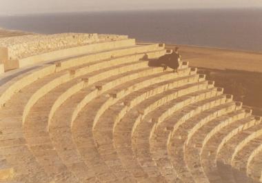 Γλυκειά Πατρίδα