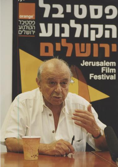 Ο Βυσσινόκηπος