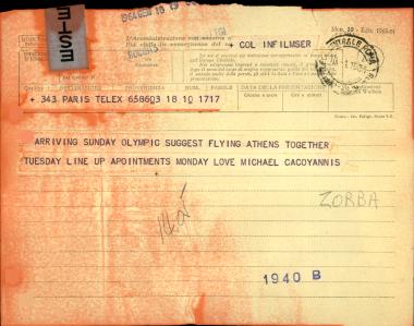 Προσωπικό τηλεγράφημα