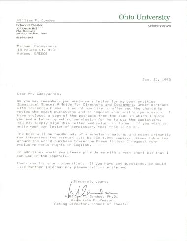 Επιστολή σχετικά με αίτημα για έγκριση χρήσης και δημοσίευσης