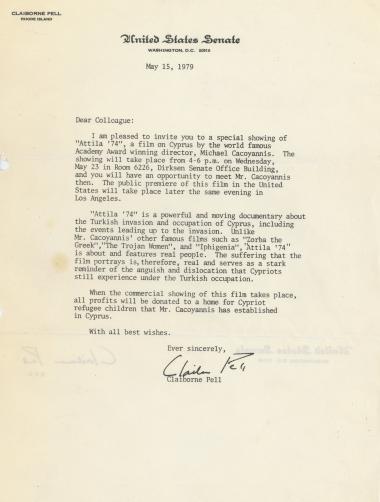 Επιστολή πρόσκλησης σε ειδική προβολή της ταινίας 