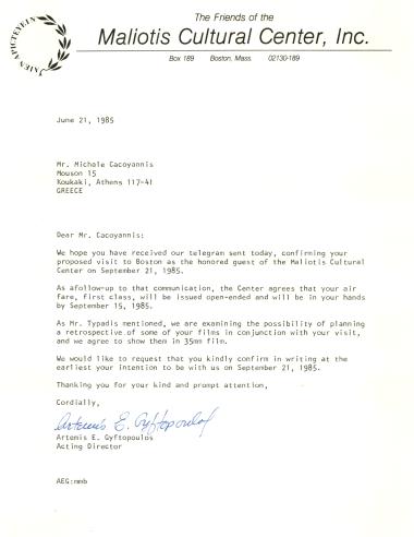 Επιστολή με διαδικαστικές λεπτομέρειες