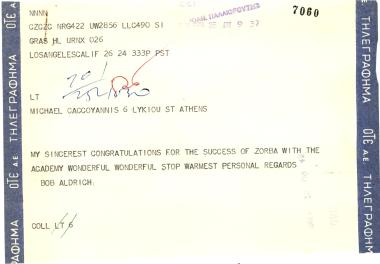 Συγχαρητήριο τηλεγράφημα για τις υποψηφιότητες για Όσκαρ