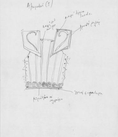 Ιφιγένεια εν Αυλίδι (ταινία)