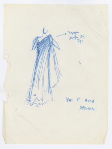 The day the fish came out