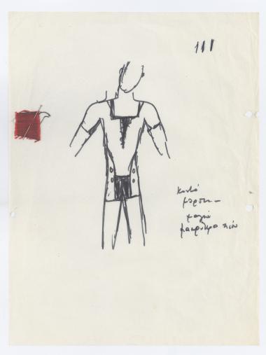 The day the fish came out