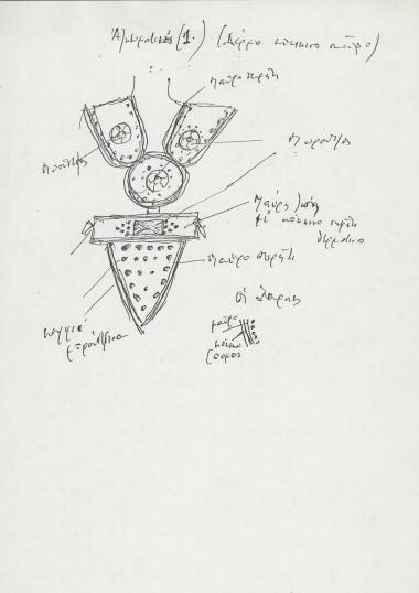 Ιφιγένεια εν Αυλίδι (ταινία)