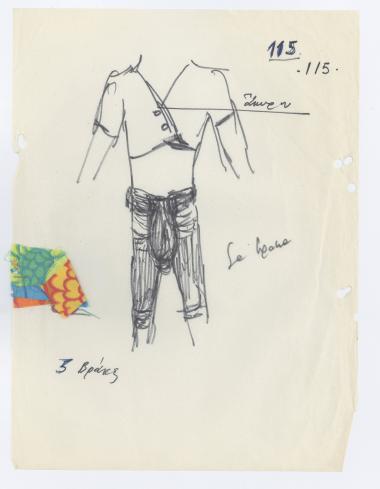 The day the fish came out