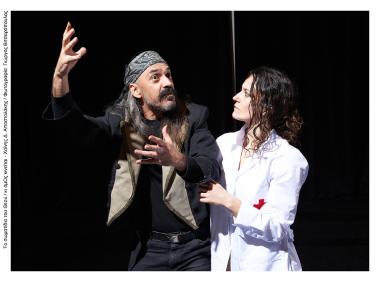 Το σωματίδιο του Θεού