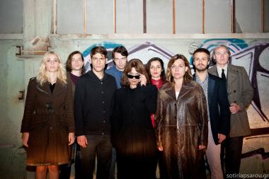 «Σε σας που με ακούτε»