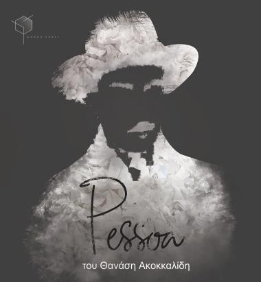 «PESSOA»