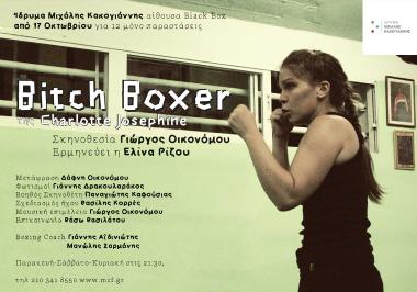 «Bitch Boxer»