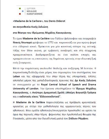 Madame de la Carliere