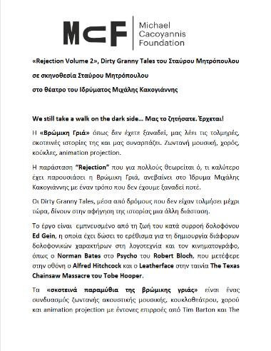 «Rejection Volume 2», Dirty Granny Tales