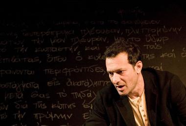 Trailer του θεατρικού έργου 