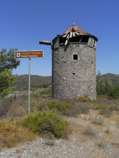 ΑΝΕΜΟΜΥΛΟΣ ΠΑΠΑΓΙΩΡΓΗ- ΑΛΕΥΡΟΜΥΛΟΣ