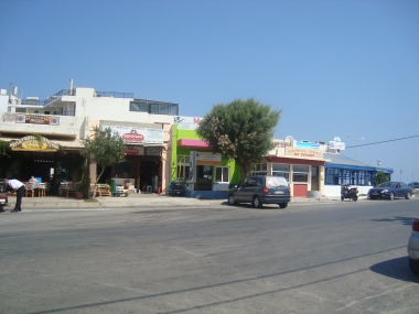 AGIAKATSIKA PERFUMERY 