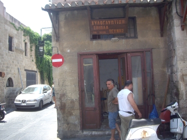 WOOD CARVING – SEGOUNA ART FURNITURE