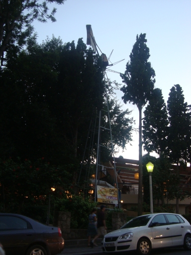 ΑΝΕΜΑΝΤΛΙΑ