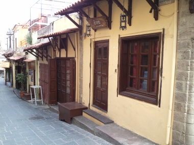 ΒΑΣΙΛΕΙΟΣ ΛΟΥΪΖΙΔΗΣ- ΕΡΓΑΣΤΗΡΙΟ ΑΡΓΥΡΟΧΡΥΣΟΧΟΙΑΣ