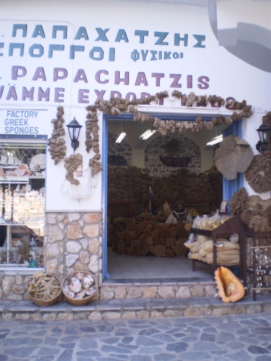 PAPACHATZI SPONGE WAREHOUSE - SPONGE PROCESSING AND STORAGE