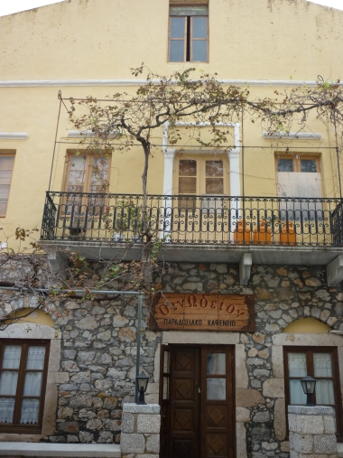 ΑΠΟΘΗΚΗ ΑΙΚΑΤΕΡΙΝΗΣ ΒΟΥΒΑΛΗ- ΕΠΕΞΕΡΓΑΣΙΑ ΚΑΙ ΑΠΟΘΗΚΕΥΣΗ ΣΦΟΥΓΓΑΡΙΩΝ