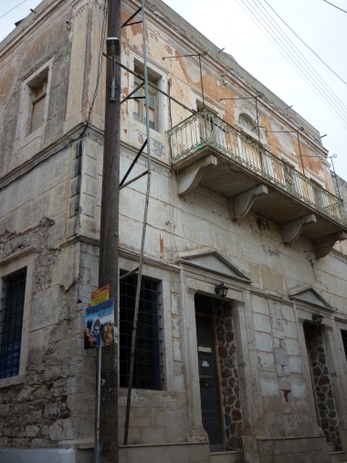ΑΠΟΘΗΚΗ ΨΑΡΟΜΑΤΗ- ΕΠΕΞΕΡΓΑΣΙΑ ΚΑΙ ΑΠΟΘΗΚΕΥΣΗ ΣΦΟΥΓΓΑΡΙΩΝ