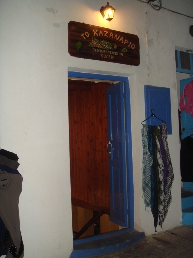 MASTROGIANNIS BOILER - RAKI PRODUCTION WORKSHOP