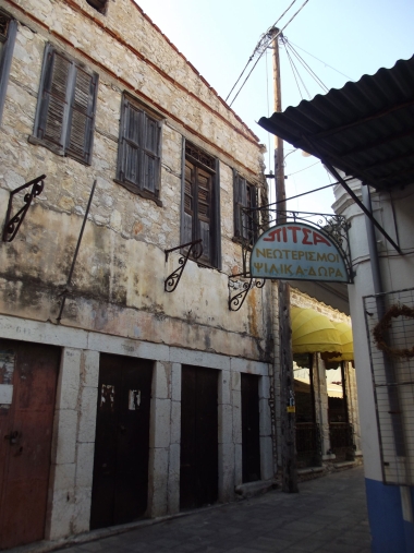 GIORGAS SOFT DRINKS- WORKSHOP FOR THE PRODUCTION OF SOFT DRINKS