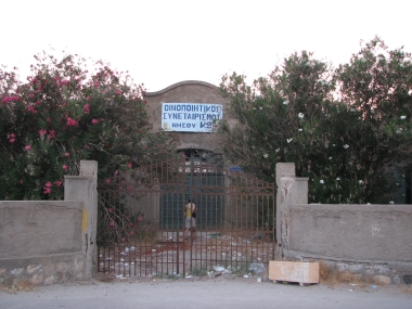 ΟΙΝΟΠΟΙΕΙΟ CAIR