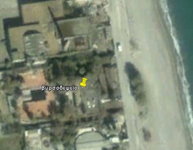 ΒΥΡΣΟΔΕΨΕΙΟ ΣΤΑΜΑΤΙΑΔΗ