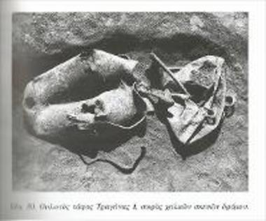 Χάλκινα αντικείμενα από τις ανασκαφές Τραγάνας