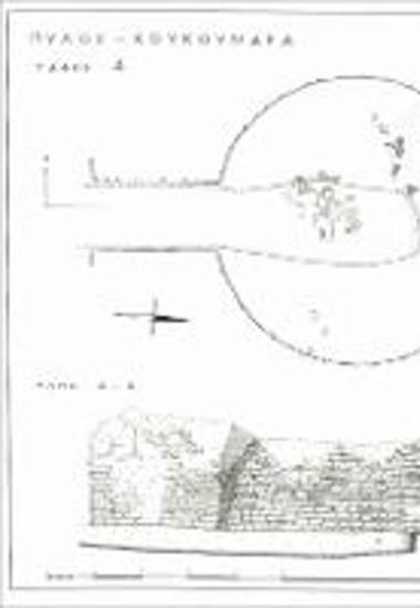 Plan and section of the tholos tomb 4 at Koukounara